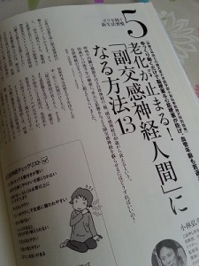 2014-02-25 16.52.03-1